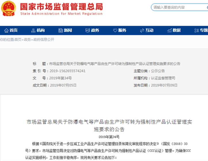 20191008224414_60674.png 20191008224414_60674.png